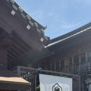 효니네 민박 이미지