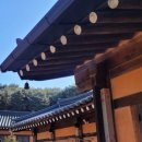 경주신라반상 수리뫼 이미지