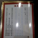 귀복루 네이버블로그