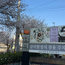 담터한정식 이미지