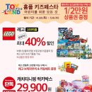 홈플러스 인천 숭의점