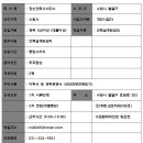창신건축사사무소