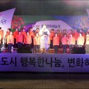 동구문화예술제 이미지