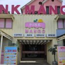 핑크망고 | 다낭 망고빙수 카페_핑크망고 다낭 솔직후기