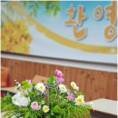 플라워에듀 네이버블로그