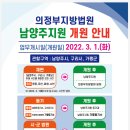 의정부지방검찰청 남양주지청 네이버블로그