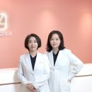 유항외과 이미지