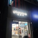 포토이즘박스대구대점
