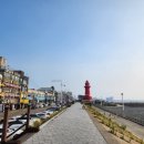 오이도해양관광단지(등대) | 경기도 시흥 오이도 포구 해양관광단지 오이도 빨강등대 복합문화공간 오아시스 함상전망대