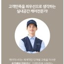 청호나이스렌탈 네이버블로그
