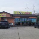 달거니해장국 아산도고점 이미지