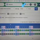 평창자연휴양림 카라반 산토끼에서 숙박해본 가족여행