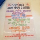 파주송화초등학교 | 캠핑고래 파주점에서 캠핑용품 구매하기