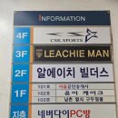 남촌로 | [후기] 인천게코분양 다양한 파충류 체험과 입양이 가능한 파충류샵 리치맨 인천점