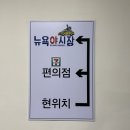 세븐일레븐 파인아트라벨점 네이버블로그