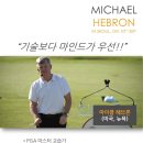 성공골프 이미지