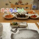 깔끔한 회식장소는? 건강식 몸보신에도 좋은 보양식 갈비탕 드셔요~~~ #돌돌해 #갈비탕 10,000원 #관평동맛집 #대전맛집 #관평동갈비탕 이미지