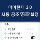 현대공조 앞 이미지