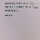 쓰기의 말들 - 은유