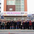 도화2,3동 주민센터 인천뉴스