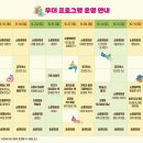 도서관 놀이산책 이미지