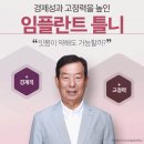 연세더바른치과의원 네이버블로그