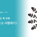 나는디자인 이미지