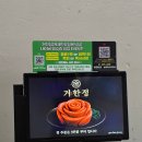 거한유통