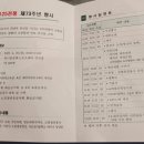 하니움 만연홀 이미지