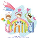 청구어린이집 이미지