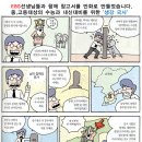 한교에듀 네이버블로그