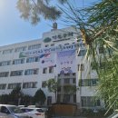 청렴공인중개사사무소 이미지