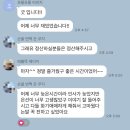 전주 소개팅 펄리시티 모임후기 (feat. 펄리솔로1기 <b>선남선녀</b>)