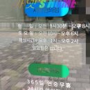 은계세탁소 이미지