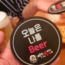 역전할머니맥주부산 네이버블로그