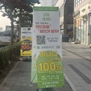 펠리시티1차 이미지