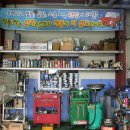 천영카센타 이미지