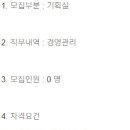 츄고쿠삼화페인트(주)