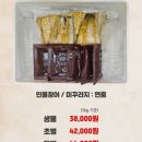 온양수산 이미지