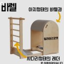 어스기구필라테스주촌점