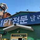 달라짐곡반점 이미지