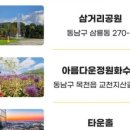 천안연계투어 이미지