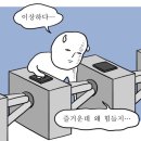 모노맨션 - 성동구 연무장길 30 | 모노맨션