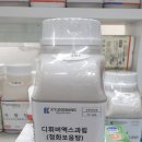 청화약국 이미지