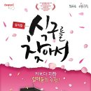 문예회관 이미지