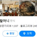 도토리분식 이미지