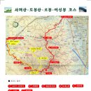 제1171차(26-21) 사패산 도봉산 오봉 여성봉 정기산행 공지문(2026년 4월 25일) 이미지