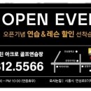 아크로 골프 이미지