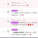 💌💌💌💌와따요 와따요 풍선껌(드라마 아님) 무나 후기가 와따요💌💌💌 이미지