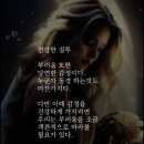 대의멸친(大義滅親)/"국가나 사회의 대의를 위해선 사사로운 감정을 없애야 한다" 이미지